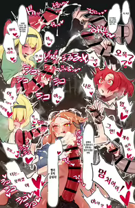 Page 12 of Yoku Aru Ero Trap Dungeon Mono -Mirai ga Mieru kara ETD nante Yoyuu dashi Joukyuu Boukensha ga Seiyoku ni Makeru Wake Nai Hen- - preview thumbnail