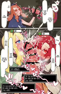 Page 20 of Yoku Aru Ero Trap Dungeon Mono -Mirai ga Mieru kara ETD nante Yoyuu dashi Joukyuu Boukensha ga Seiyoku ni Makeru Wake Nai Hen- - preview thumbnail