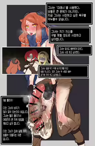 Page 21 of Yoku Aru Ero Trap Dungeon Mono -Mirai ga Mieru kara ETD nante Yoyuu dashi Joukyuu Boukensha ga Seiyoku ni Makeru Wake Nai Hen- - preview thumbnail