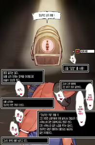 Page 26 of Yoku Aru Ero Trap Dungeon Mono -Mirai ga Mieru kara ETD nante Yoyuu dashi Joukyuu Boukensha ga Seiyoku ni Makeru Wake Nai Hen- - preview thumbnail
