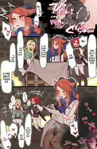 Page 27 of Yoku Aru Ero Trap Dungeon Mono -Mirai ga Mieru kara ETD nante Yoyuu dashi Joukyuu Boukensha ga Seiyoku ni Makeru Wake Nai Hen- - preview thumbnail