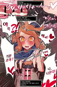 Page 29 of Yoku Aru Ero Trap Dungeon Mono -Mirai ga Mieru kara ETD nante Yoyuu dashi Joukyuu Boukensha ga Seiyoku ni Makeru Wake Nai Hen- - preview thumbnail