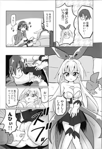 Page 12 of TS Mahou Shoujo Pure Rabbit 2 Kindan no Nagusamex - preview thumbnail
