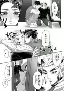 Page 14 of erotic shampoo - preview thumbnail