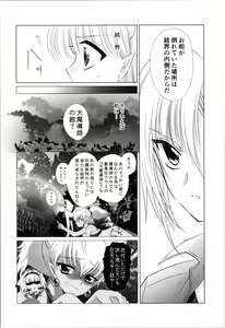 Page 12 of Dizziness - preview thumbnail