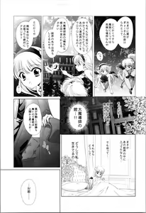Page 13 of Dizziness - preview thumbnail