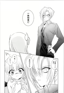 Page 14 of Dizziness - preview thumbnail