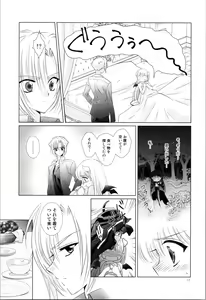 Page 15 of Dizziness - preview thumbnail