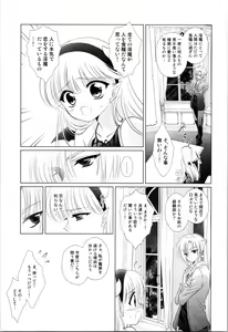 Page 19 of Dizziness - preview thumbnail