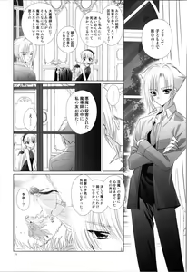 Page 20 of Dizziness - preview thumbnail