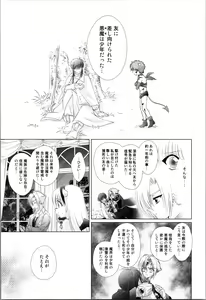 Page 21 of Dizziness - preview thumbnail