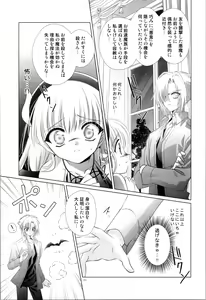 Page 23 of Dizziness - preview thumbnail