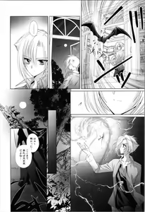 Page 24 of Dizziness - preview thumbnail