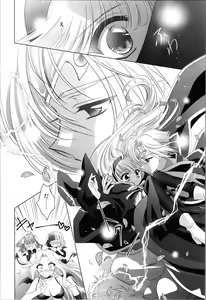 Page 32 of Dizziness - preview thumbnail