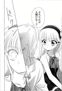 Page 36 of Dizziness - preview thumbnail