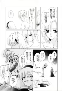 Page 39 of Dizziness - preview thumbnail