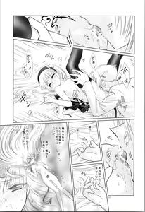Page 59 of Dizziness - preview thumbnail