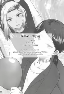 Page 21 of balloon playing! - preview thumbnail