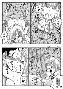 Page 14 of BITCH GIRLFRIEND (decensored) - preview thumbnail