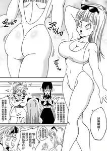 Page 4 of BITCH GIRLFRIEND (decensored) - preview thumbnail
