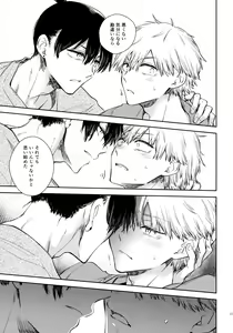 Page 22 of Sora ha zutto Haiirodatta - preview thumbnail