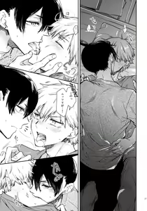 Page 26 of Sora ha zutto Haiirodatta - preview thumbnail