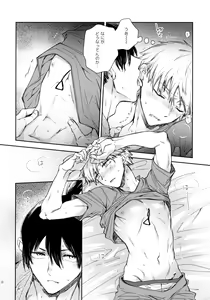 Page 27 of Sora ha zutto Haiirodatta - preview thumbnail