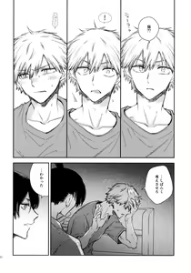 Page 31 of Sora ha zutto Haiirodatta - preview thumbnail