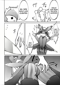 Page 12 of Maid-san to Hanakamakiri-san no Ongaeshi - preview thumbnail