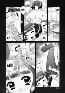 Page 120 of Renketsu (decensored) - preview thumbnail