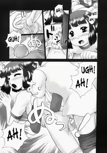 Page 121 of Renketsu (decensored) - preview thumbnail