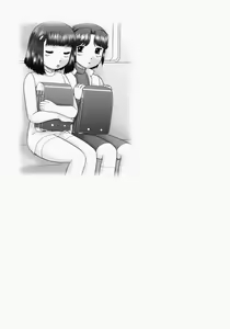 Page 123 of Renketsu (decensored) - preview thumbnail