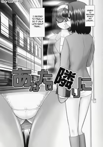 Page 126 of Renketsu (decensored) - preview thumbnail