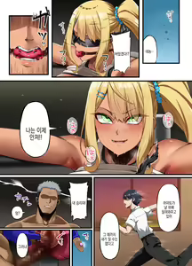 Page 25 of Haiboku. ～Boku no Aya-nee ga Ochiru made～ | 패배 ~ 내 아야 누나가 함락될 때 까지 ~ - preview thumbnail