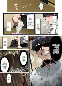 Page 39 of Haiboku. ～Boku no Aya-nee ga Ochiru made～ | 패배 ~ 내 아야 누나가 함락될 때 까지 ~ - preview thumbnail