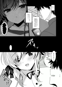 Page 113 of Saimin Kanojo Soushuuhen 02 - preview thumbnail