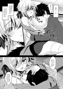 Page 127 of Saimin Kanojo Soushuuhen 02 - preview thumbnail
