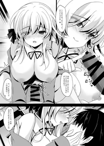 Page 129 of Saimin Kanojo Soushuuhen 02 - preview thumbnail