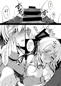 Page 131 of Saimin Kanojo Soushuuhen 02 - preview thumbnail
