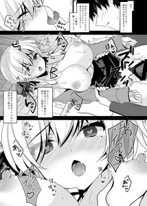 Page 137 of Saimin Kanojo Soushuuhen 02 - preview thumbnail