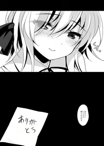 Page 142 of Saimin Kanojo Soushuuhen 02 - preview thumbnail