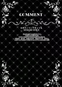 Page 144 of Saimin Kanojo Soushuuhen 02 - preview thumbnail