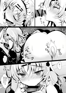 Page 157 of Saimin Kanojo Soushuuhen 02 - preview thumbnail