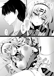 Page 158 of Saimin Kanojo Soushuuhen 02 - preview thumbnail
