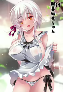 Page 201 of Saimin Kanojo Soushuuhen 02 - preview thumbnail
