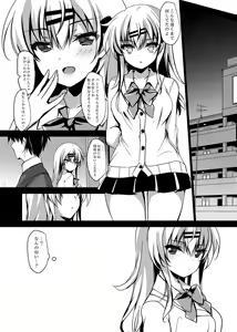 Page 28 of Saimin Kanojo Soushuuhen 02 - preview thumbnail