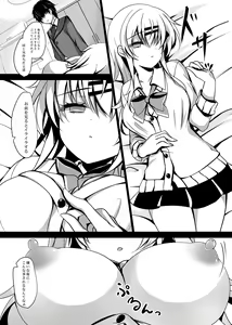 Page 37 of Saimin Kanojo Soushuuhen 02 - preview thumbnail