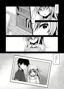 Page 62 of Saimin Kanojo Soushuuhen 02 - preview thumbnail