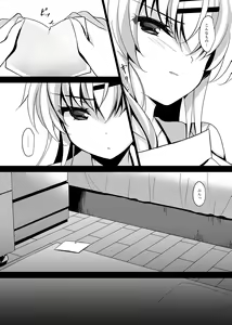 Page 63 of Saimin Kanojo Soushuuhen 02 - preview thumbnail