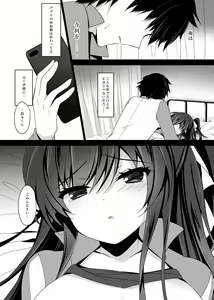 Page 98 of Saimin Kanojo Soushuuhen 02 - preview thumbnail